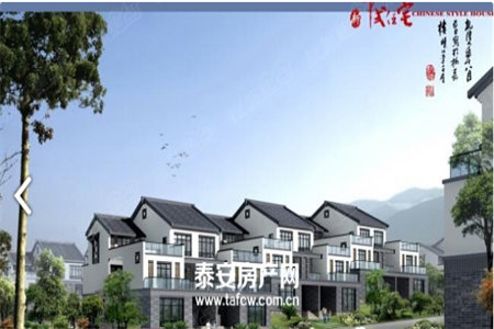 南湖盛元名府3室2厅2卫95万118m2出售